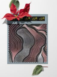 Wave others style with black,white colors - Image 6