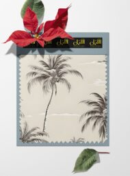 Palm nature style with brown,grey colors - Image 6