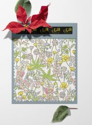 Blossom flower style with green,yellow colors - Image 6