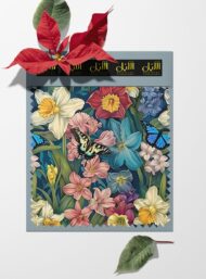 Butterfly flower style with yellow,blue colors - Image 6