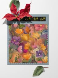 Petal flower style with pink,orange colors - Image 6