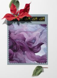 Flow abstract style with purple,blue colors - Image 6