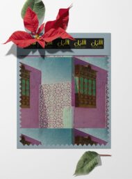 Wall others style with pink,blue colors - Image 6