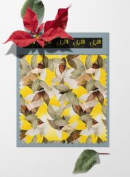 Leaf flower style with yellow,green colors - Image 6