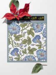 Bloom flower style with blue,green colors - Image 6