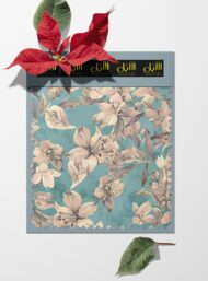 Petal flower style with green,white colors - Image 6