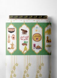 Star mixed style with green,yellow colors