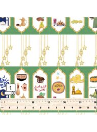 Star mixed style with green,yellow colors - Image 5