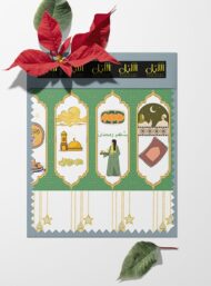 Star mixed style with green,yellow colors - Image 6