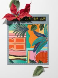 Palm nature style with green,orange colors - Image 6