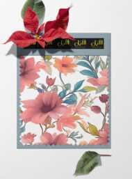 Petal flower style with pink,green colors - Image 6