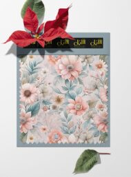 Petal flower style with pink,green colors - Image 6