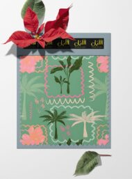 Palm flower style with pink,green colors - Image 6