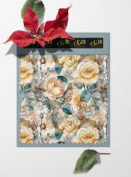 Rose flower style with brown,green colors - Image 6