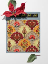 Leaf flower style with red,yellow colors - Image 6