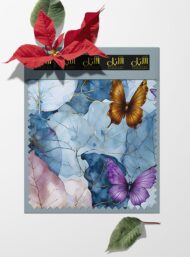 Butterfly nature style with blue,white colors - Image 6