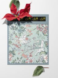 Rose flower style with pink,green colors - Image 6