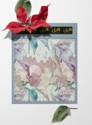 Petal flower style with pink,green colors - Image 6