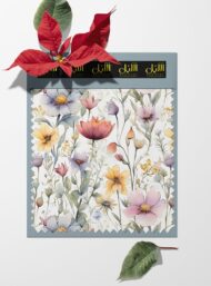 Petal flower style with pink,yellow colors - Image 6