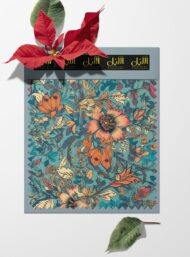 Petal flower style with blue,orange colors - Image 6