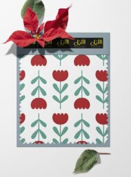 Bloom flower style with red,green colors - Image 6