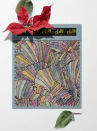 Shell nature style with grey,yellow colors - Image 6