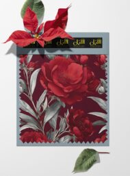 Leaf flower style with red,green colors - Image 6