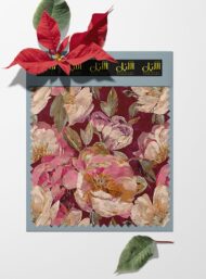 Petal flower style with pink,green colors - Image 6