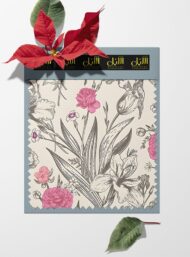 Bloom flower style with pink,grey colors - Image 6