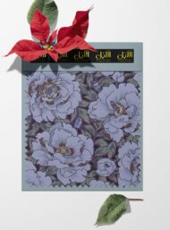 Petal flower style with purple,green colors - Image 6