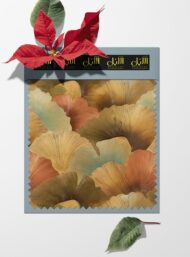 Petal flower style with brown,green colors - Image 6