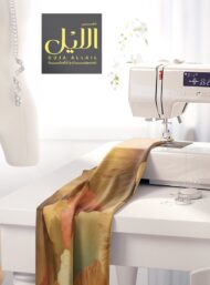 Petal flower style with brown,green colors - Image 7