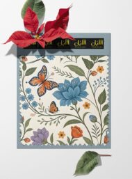 Butterfly flower style with orange,blue colors - Image 6