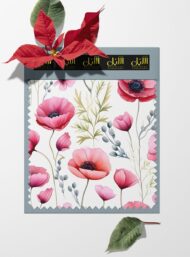 Petal flower style with pink,green colors - Image 6