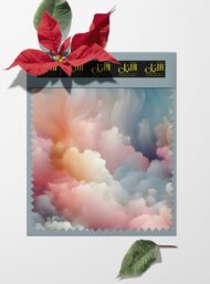 Cloud abstract style with pink,blue colors - Image 6