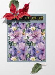 Petal flower style with purple,white colors - Image 6