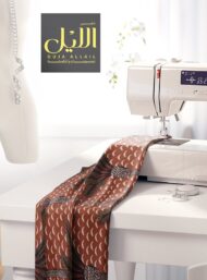 Palm nature style with brown,green colors - Image 7