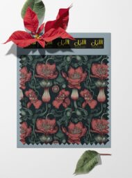 Petal flower style with red,green colors - Image 6