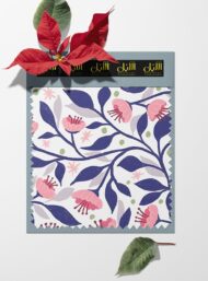 Petal flower style with pink,green colors - Image 6