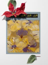 Petal flower style with yellow,purple colors - Image 6