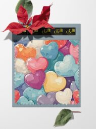 Heart mixed style with pink,blue colors - Image 6