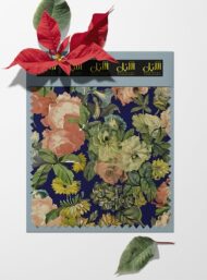 Petal flower style with pink,green colors - Image 6