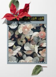 Petal flower style with pink,white colors - Image 6