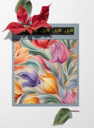 Petal flower style with pink,orange colors - Image 6