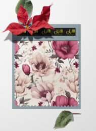 Bloom flower style with pink,white colors - Image 6
