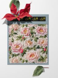 Petal flower style with pink,green colors - Image 6