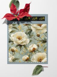 Bloom flower style with white,yellow colors - Image 6