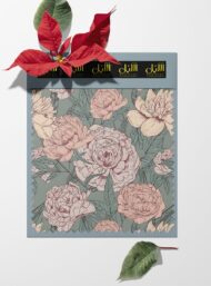 Bloom flower style with pink,green colors - Image 6