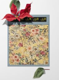 Petal flower style with pink,yellow colors - Image 6