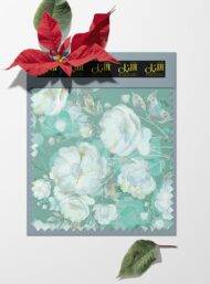 Petal flower style with white,green colors - Image 6